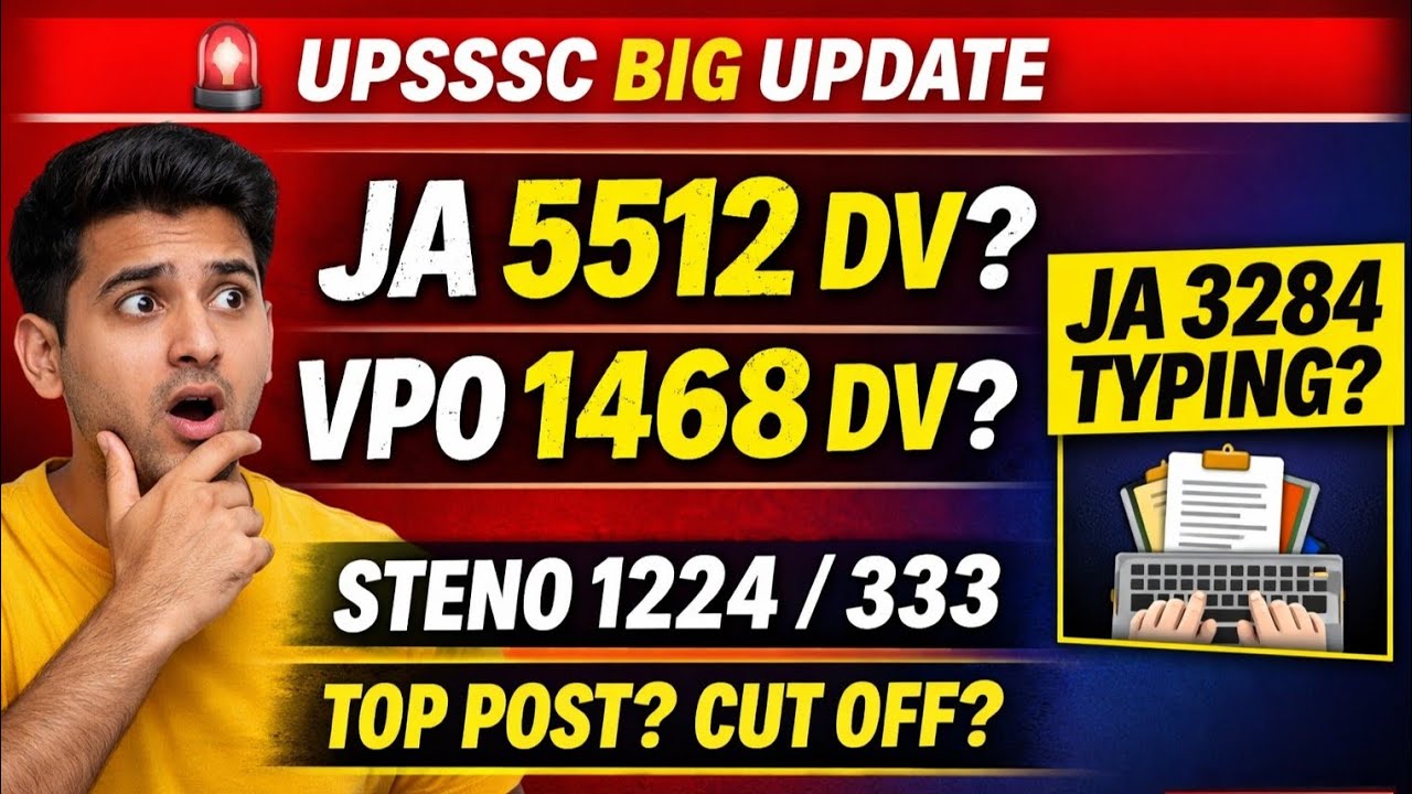 UPSSSC junior assistant 5512 DV? 🔥 VPO 1468 DV? STENO 1224 333 ? JA 3284 RESULT? 