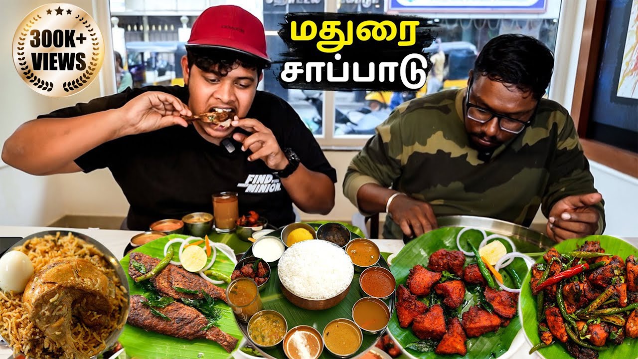 மதுரை அசைவ சாப்பாடு🔥| மதுரை Mess  - Irfan's View