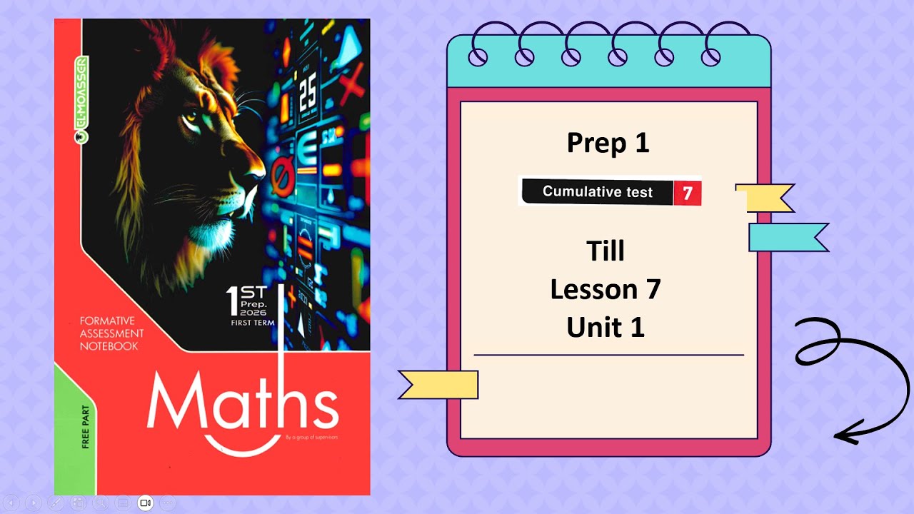 Cumulative Test 7 |حل اختبار 7 كتاب المعاصر | Math Prep 1 |  Operations on Rational Numمراجعة نوفمبر