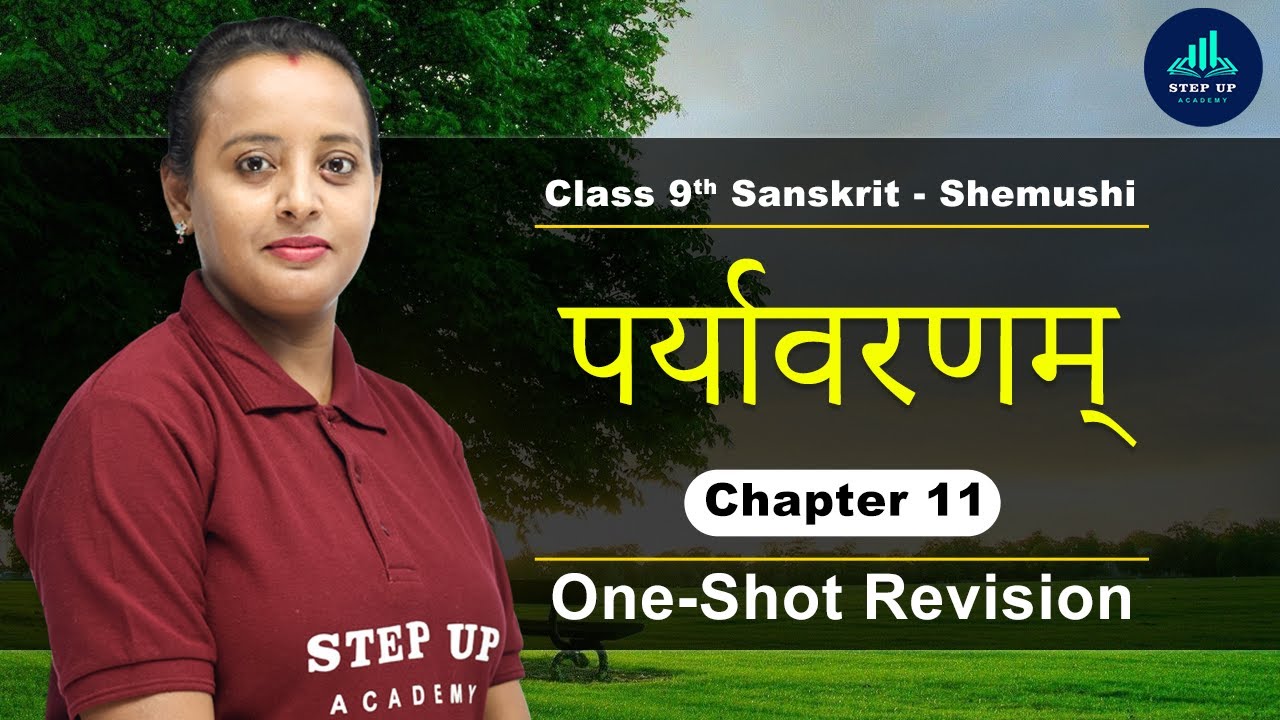 पर्यावरणम् (Paryavarnam) - One Shot | Chapter 9 | CBSE Class 9 Sanskrit