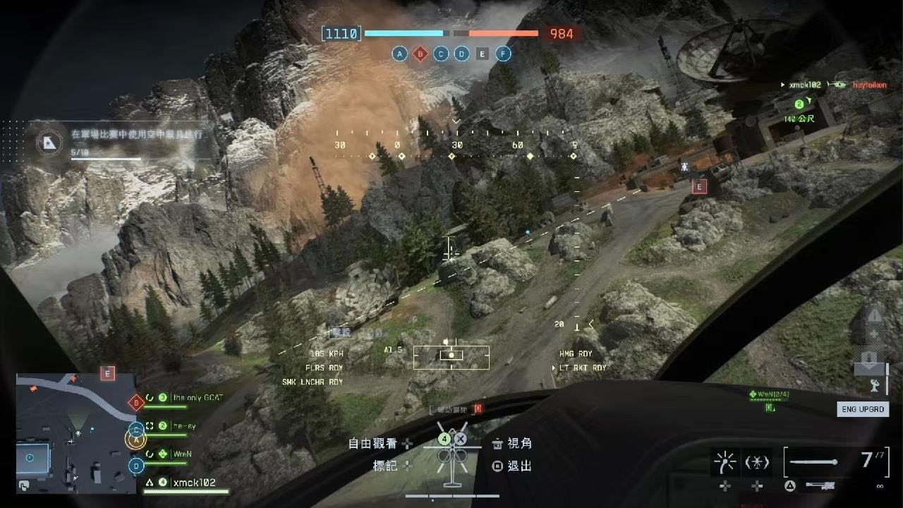 《戰地風雲 6》_20260221184203