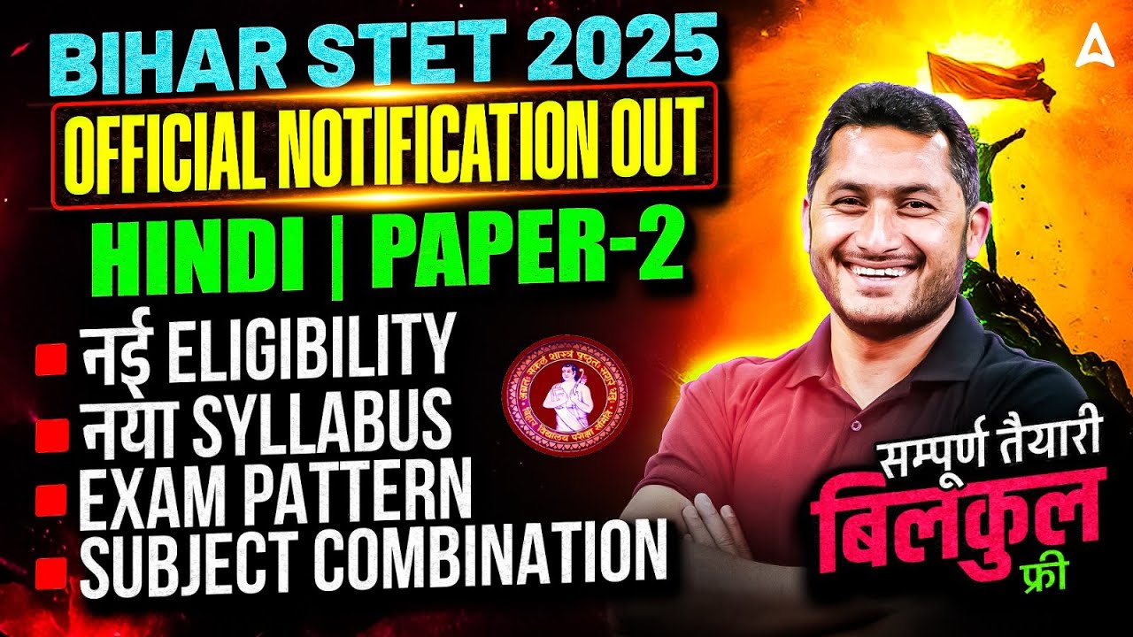 Bihar STET Notification Out 2025 | STET Hindi Paper 2 Eligibility, Syllabus, Exam Pattern