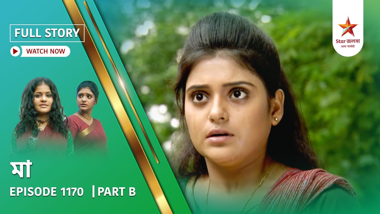 Full Story | Maa | Episode 1170 | Part B