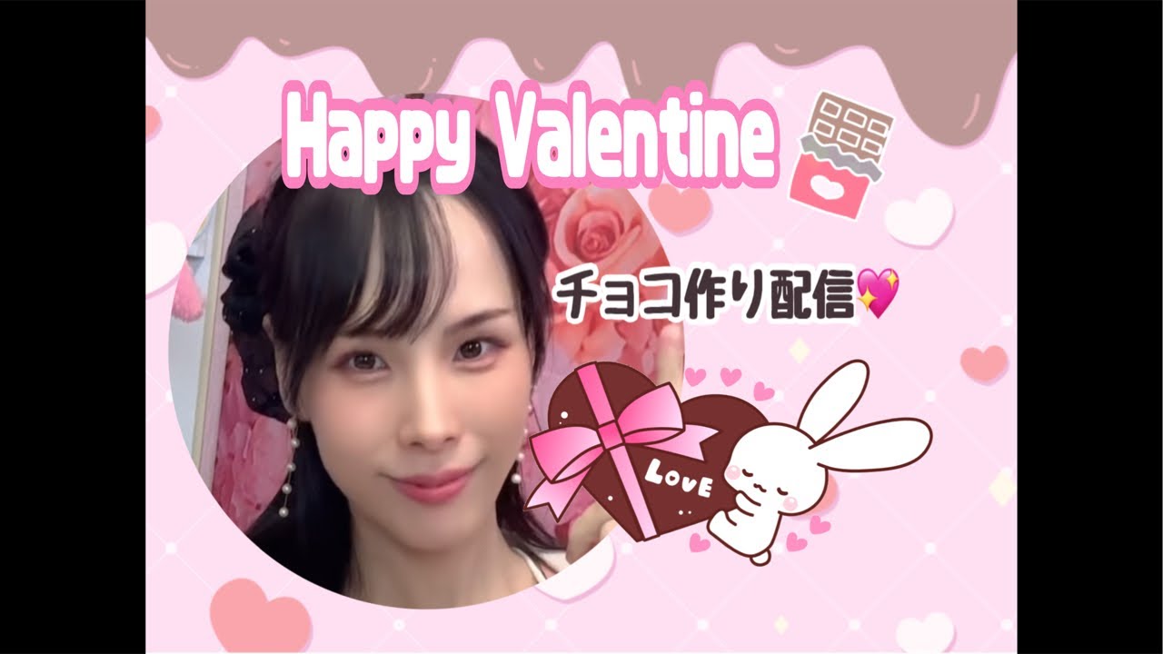 HappyValentine🍫💖