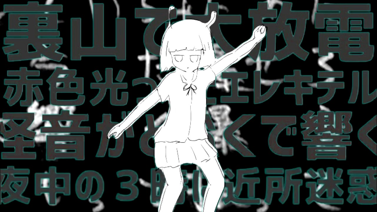 【Mashup】サイバーアンドロメダサイダー (Cyber Andromeda Cider) 【Hatsune Miku・VY1】