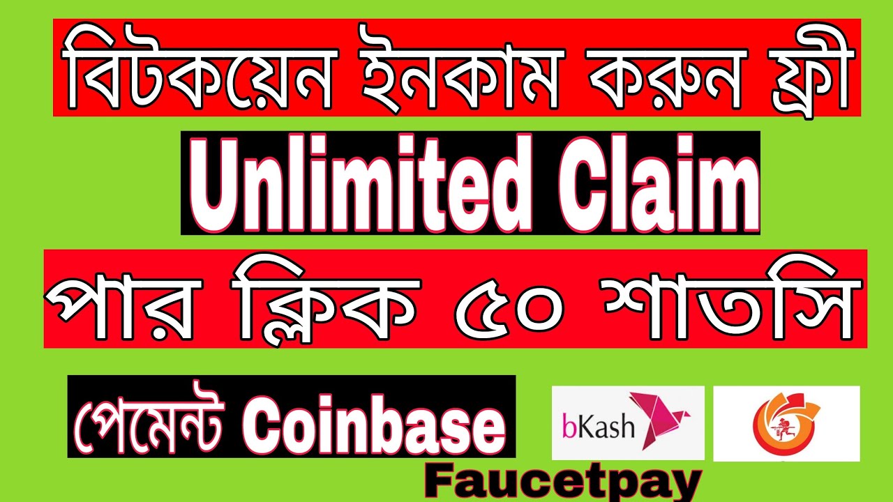 bitcoin earning site bangla 2021 || bitcoin payment proof 2021 || Bangla tutorial