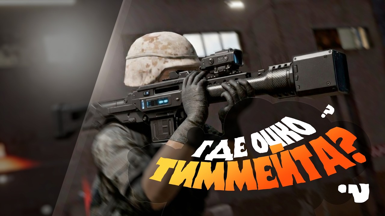 МОРАЛЬНАЯ ДИЛЕММА с РПГ в PUBG #пабг #смешныемоменты #рпг #fikamaybe #pubg