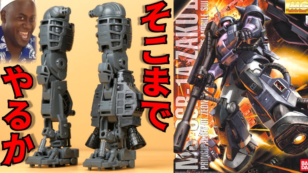 【機動戦士ガンダム】まるでMSを組み立ててる気分！MG高機動型ザク黒い三連星仕様MSV【フルプラ工場と積みプラ】