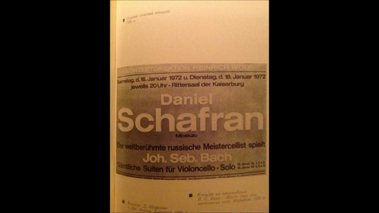 Klengel - Scherzo. Shafran. Кленгель - Скерцо. Шафран.