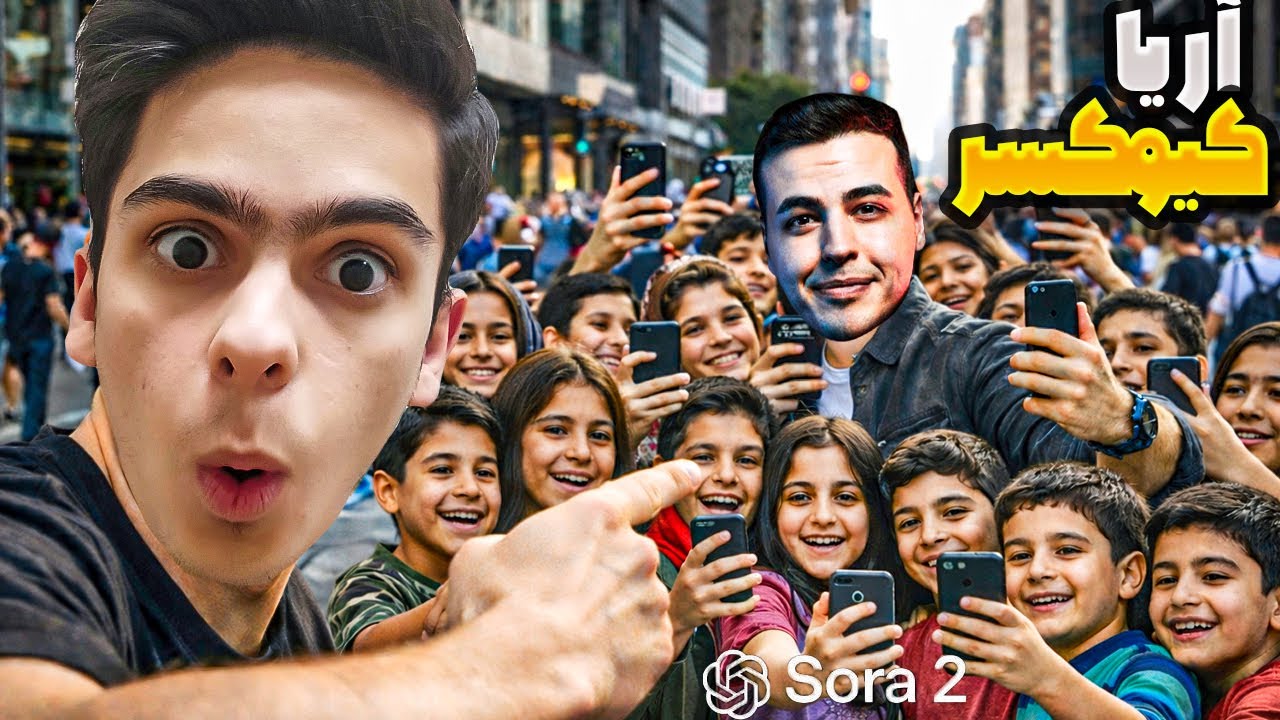 خفن ترین هوش مصنوعی جهان | Sora 2
