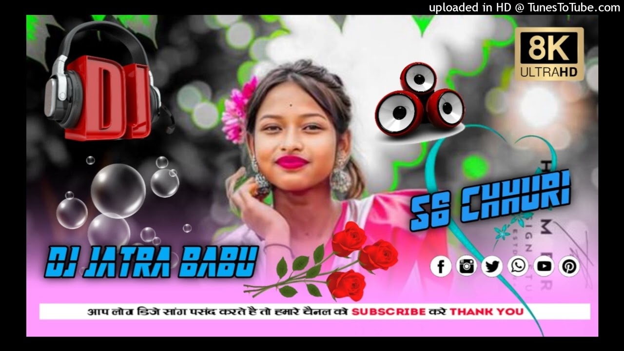 56 Chhuri || New nagpuri Dj song 2026 || khatra dj.com || Dj jatra Babu bainka