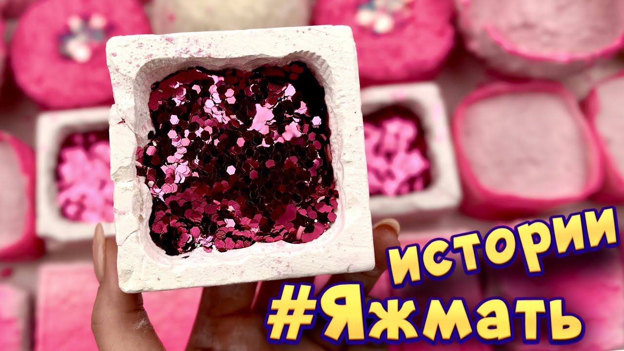 Истории с мылом и хрустяшками про Яжемать 😅 Яжмать истории от подписчиков #42