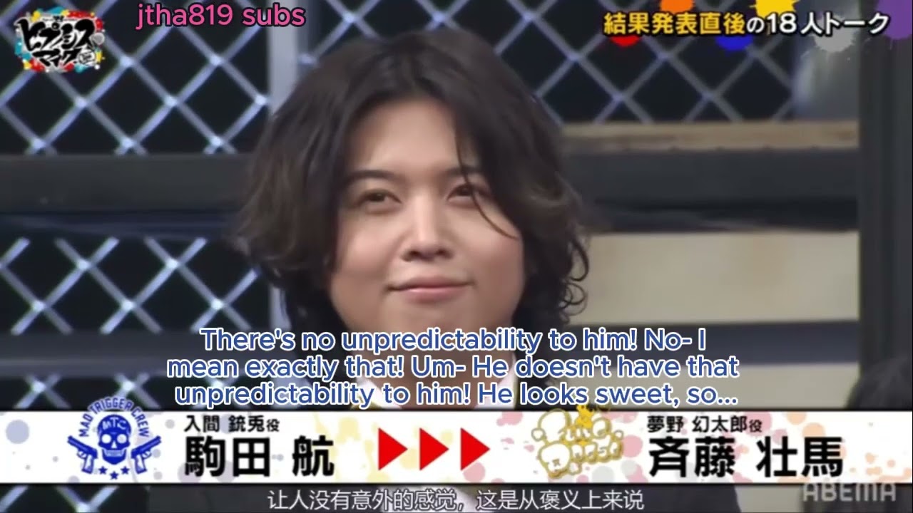 (ENG SUB) Komada Wataru compliments Saito Soma's sweetness