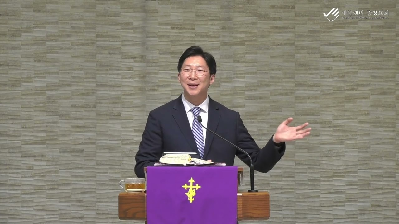 2026년 3월 8일 주일설교 / 믿음의 한 걸음 / 여호수아 3:15-17 / 강병희 목사