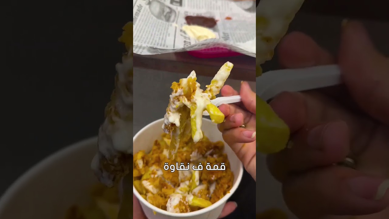 إفتتاح قضية⚖️ Wanted street food متهم ولا بريء🤔( مقدرتش نطاقيه أكتبو إسمو في المابس ولا في التيك )