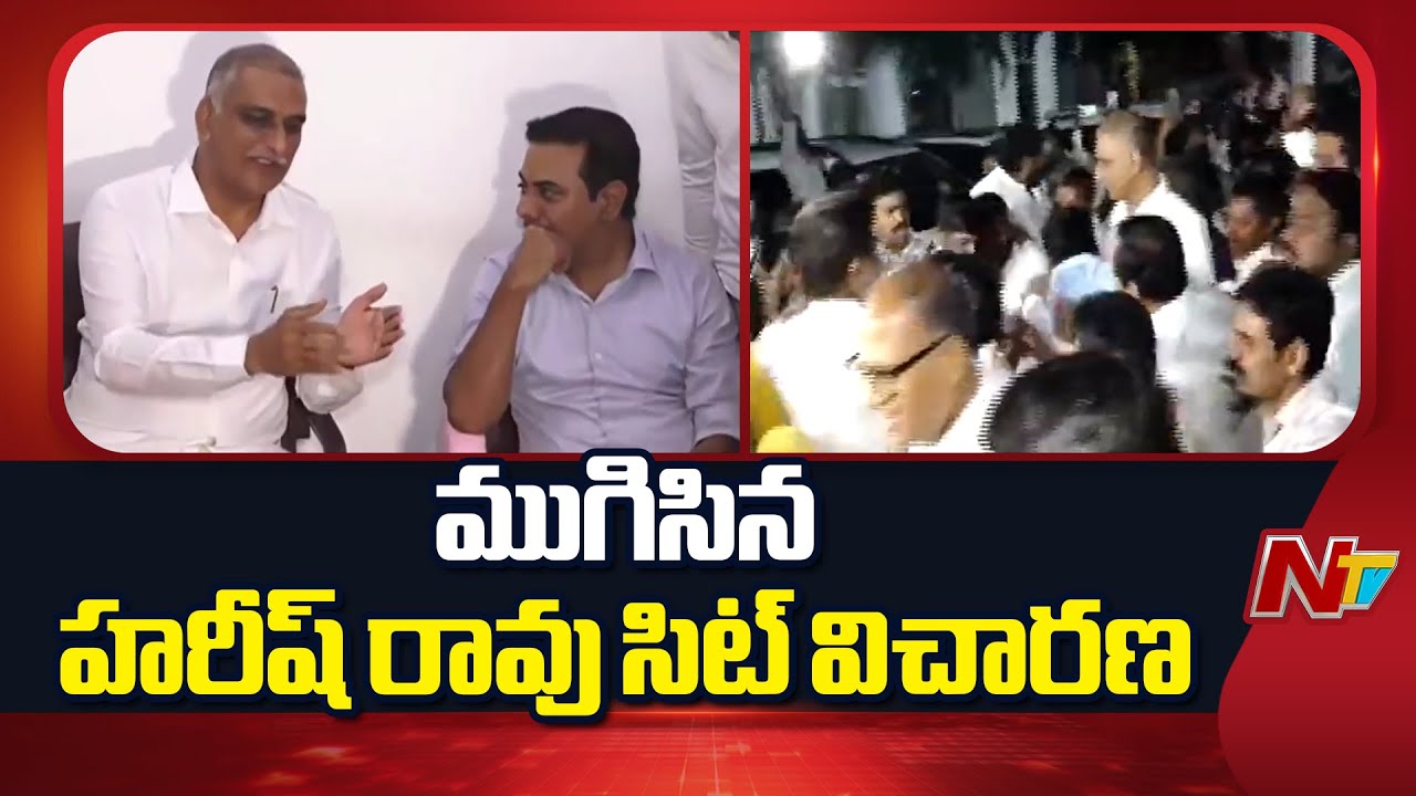 తెలంగాణ భవన్⁬లో పార్టీ నేతలతో సమావేశమైన హరీష్ రావు | NTV Telugu