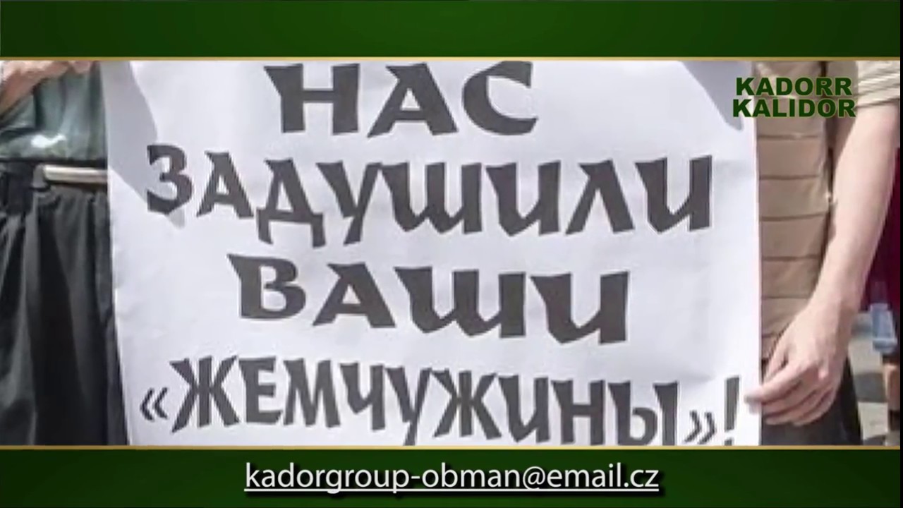 Аднан Киван и его Кадор Групп - кидают людей