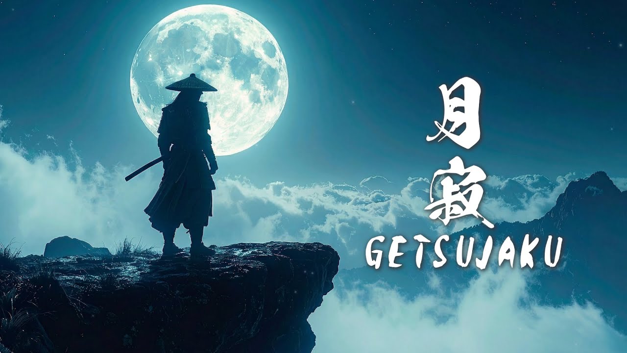 GETSUJAKU -月寂- | Samurai Meditation Music for Focus & Calm