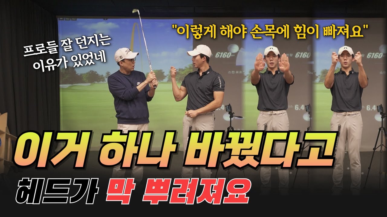 8년만에 드디어 찾았습니다. 프로들이 맨날 말하는 