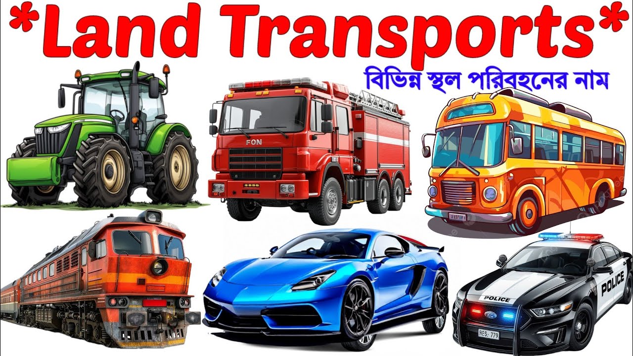 Land Transports Names | Vehicles Name for kids | Learn Vehicles Name Bengali to English | Transports