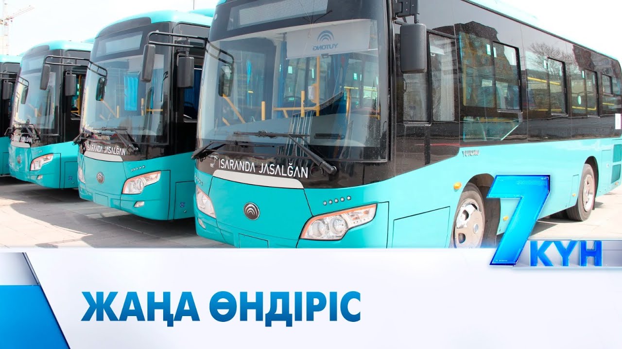 Елімізде автобус шанақтары шығарыла бастайды