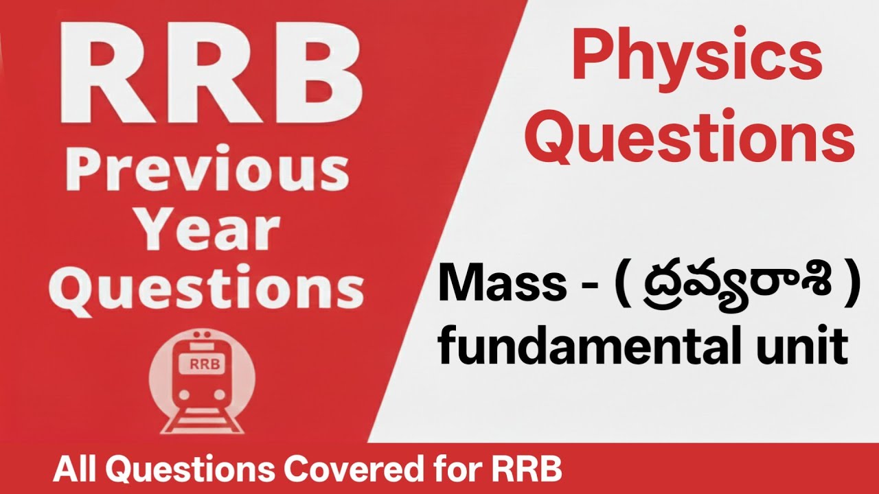 RRB | Physics previous year questions| Mass problems in telugu #rrb #competitiveexams #physics