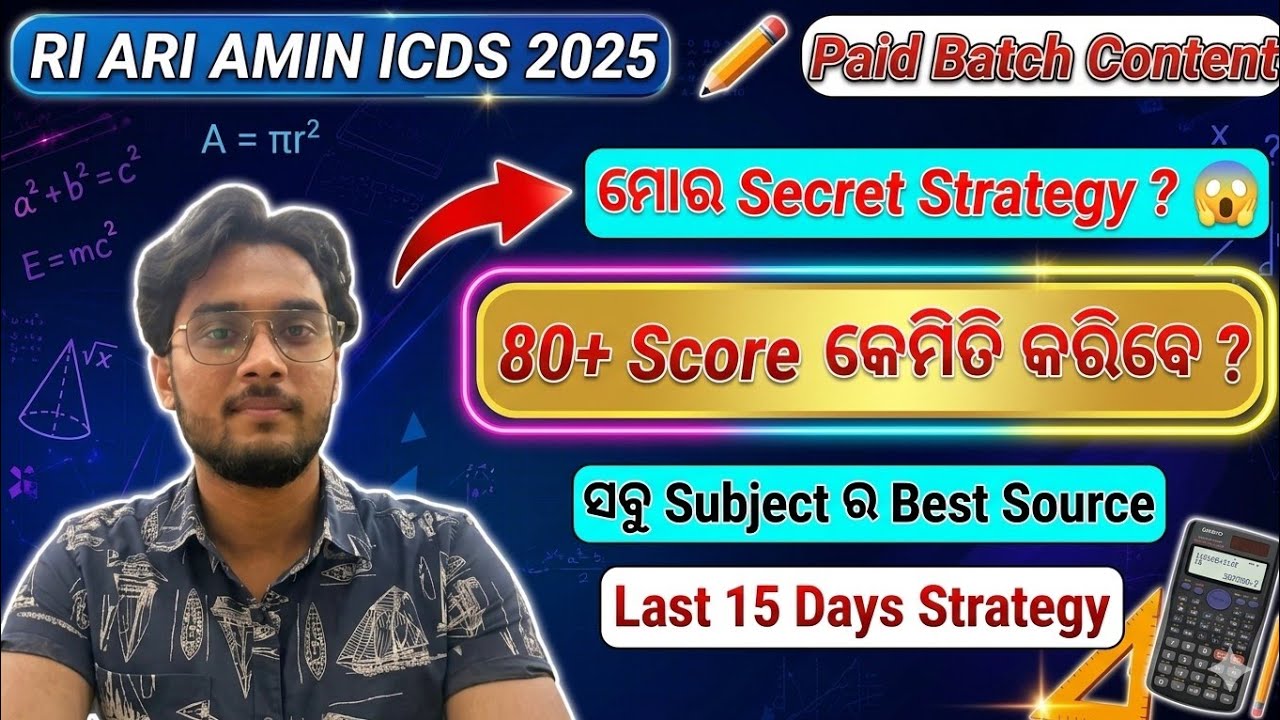 RI ARI AMIN ICDS 2025 my statergy and Best source 😍 #ossscri #riexam2025 #icdsmains 