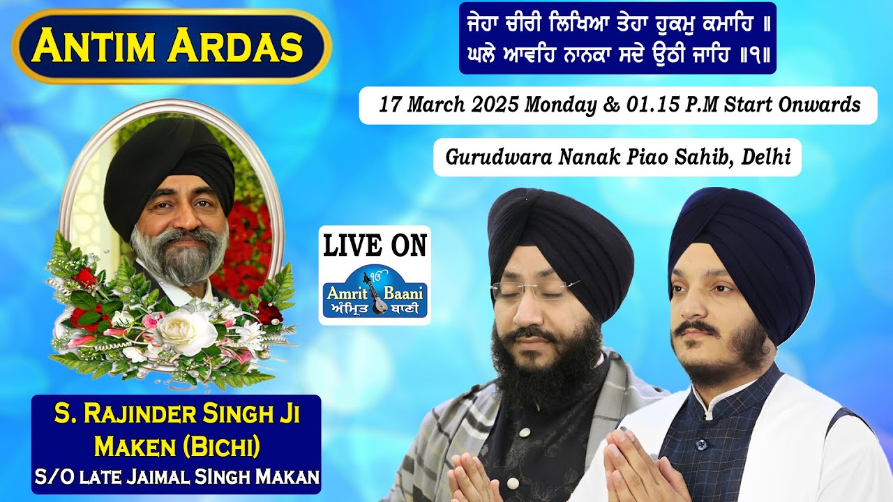 Live!! Antim Ardas of S.Rajinder Singh Ji Maken (Bichi) at Gurudwara Nanak Piao Sahib Delhi