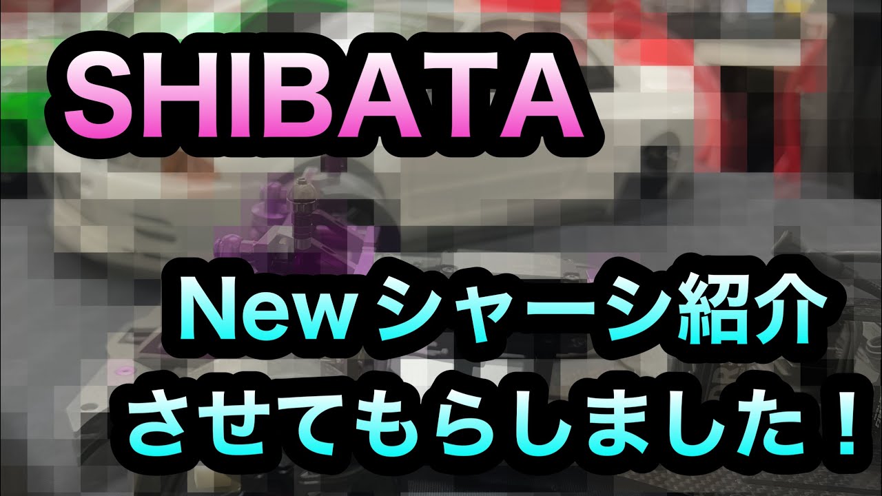 ［Newエボ］コレは良さそう！途中であの有名な方が、、、