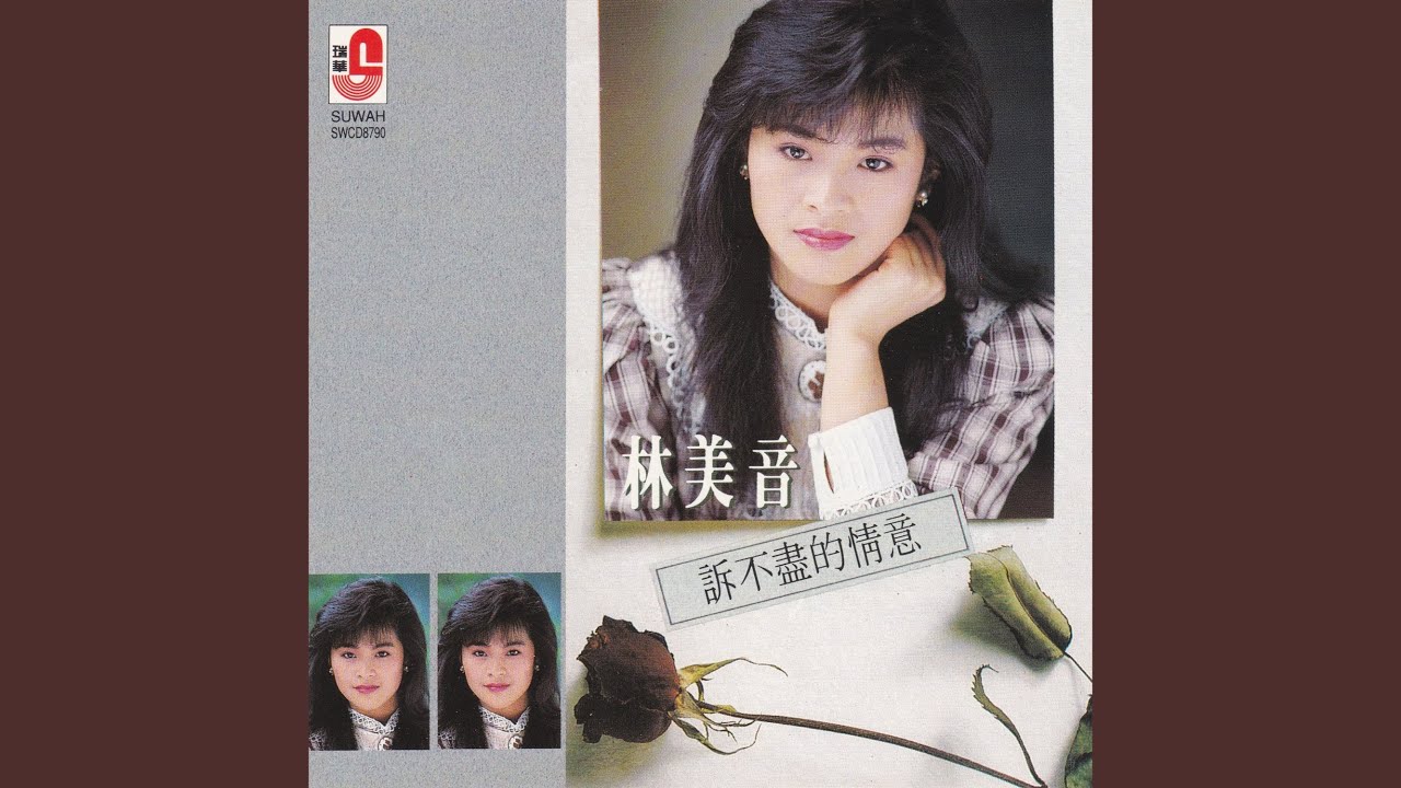恨海
