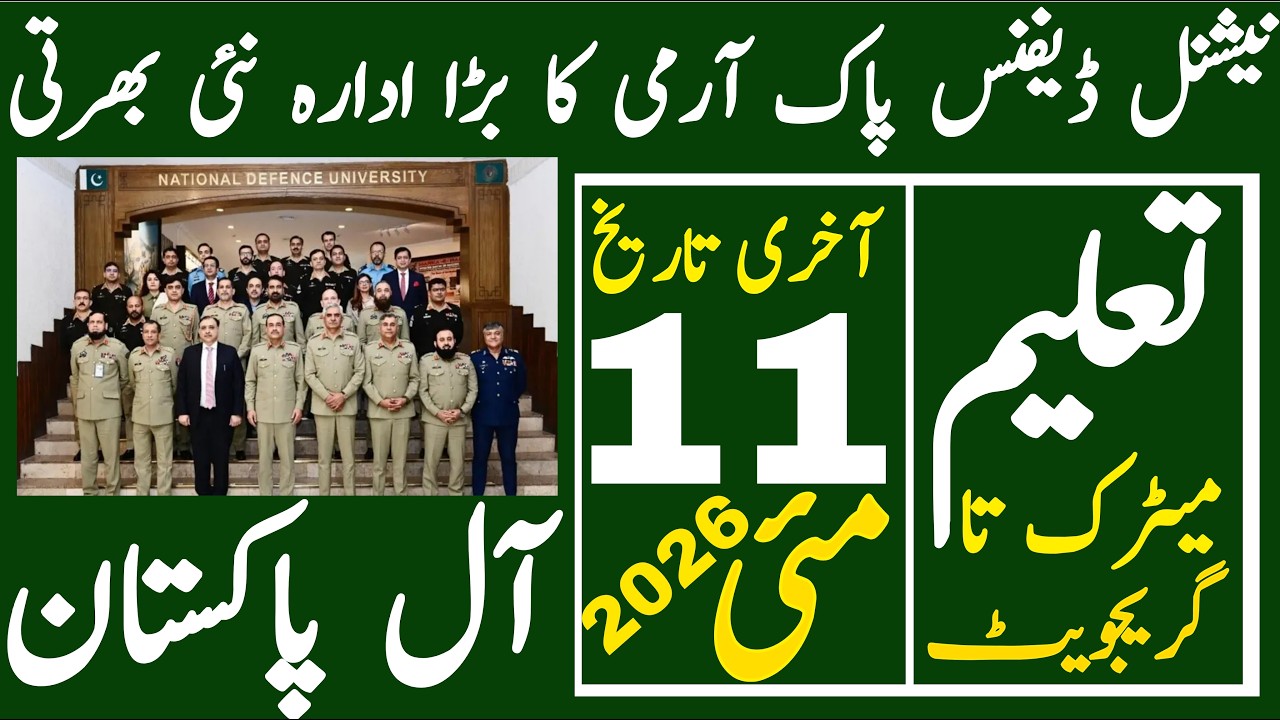 National Defence  University Pak Army Latest Jobs 2026 | Technical Job Info 1.0