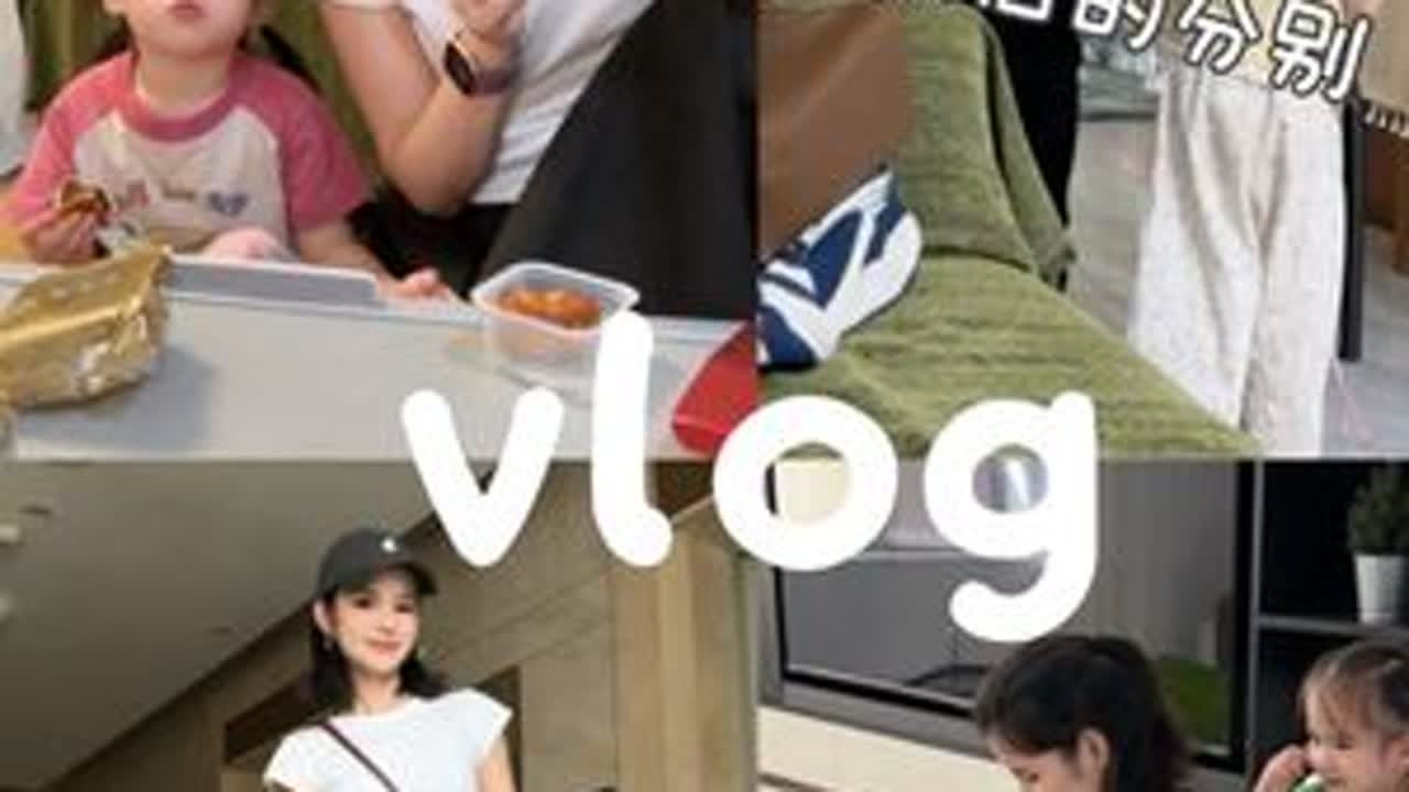 有时候做自己 有时候是妈妈 有时候当前妻 我不再害怕失去任何人 就像他们不怕失去我一样当我过完30岁生日那一天 我就不想把任何关系搞得太累如果我不快乐 我就选择结束什么东西让我烦恼 我就把...