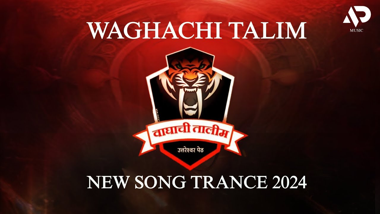 WAGHACHI TALIM NEW TRANCE 2024 | REMASTERED  | GANESH UTSAV 2024 | AP MUSIC