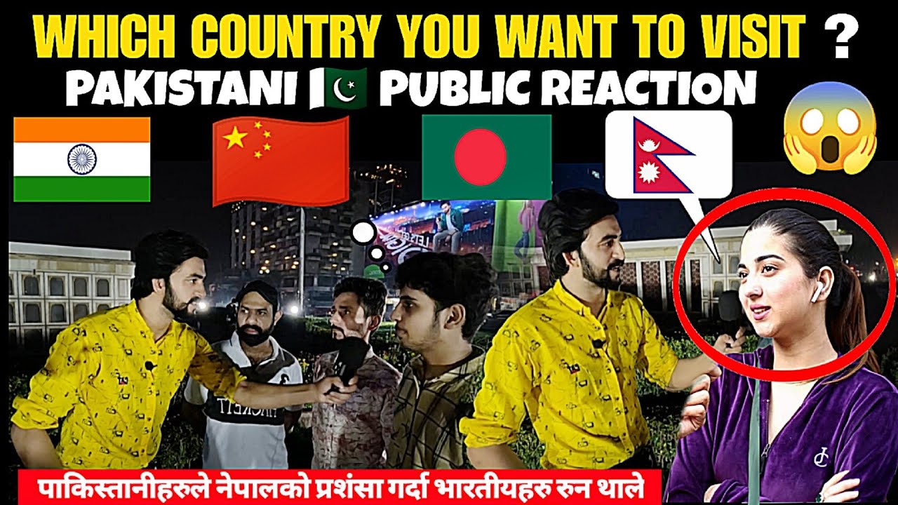 If You Get A chance which country you want to visit ? | Nepal 🇳🇵 Roked indian 🇮🇳 Shoked 😱 |