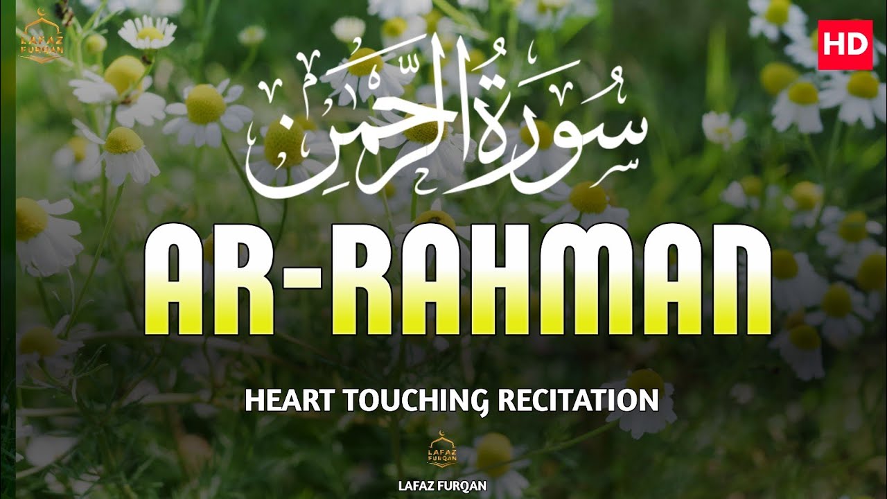 Surah Ar Rahman ( سورة الرحمن) Most Heart Touching | By Zain Abu kautsar |