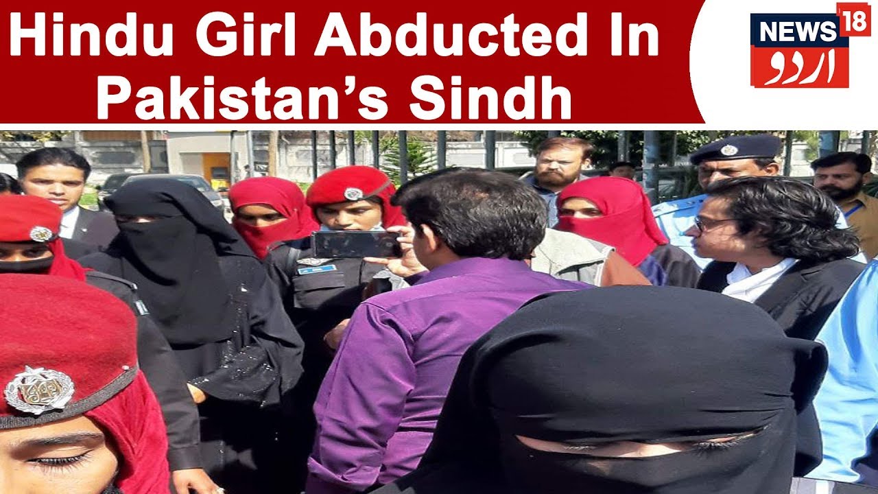 Pakistan: Another Two Minor Hindu Girl Abducted In Pakistan&rsquo;s Sindh