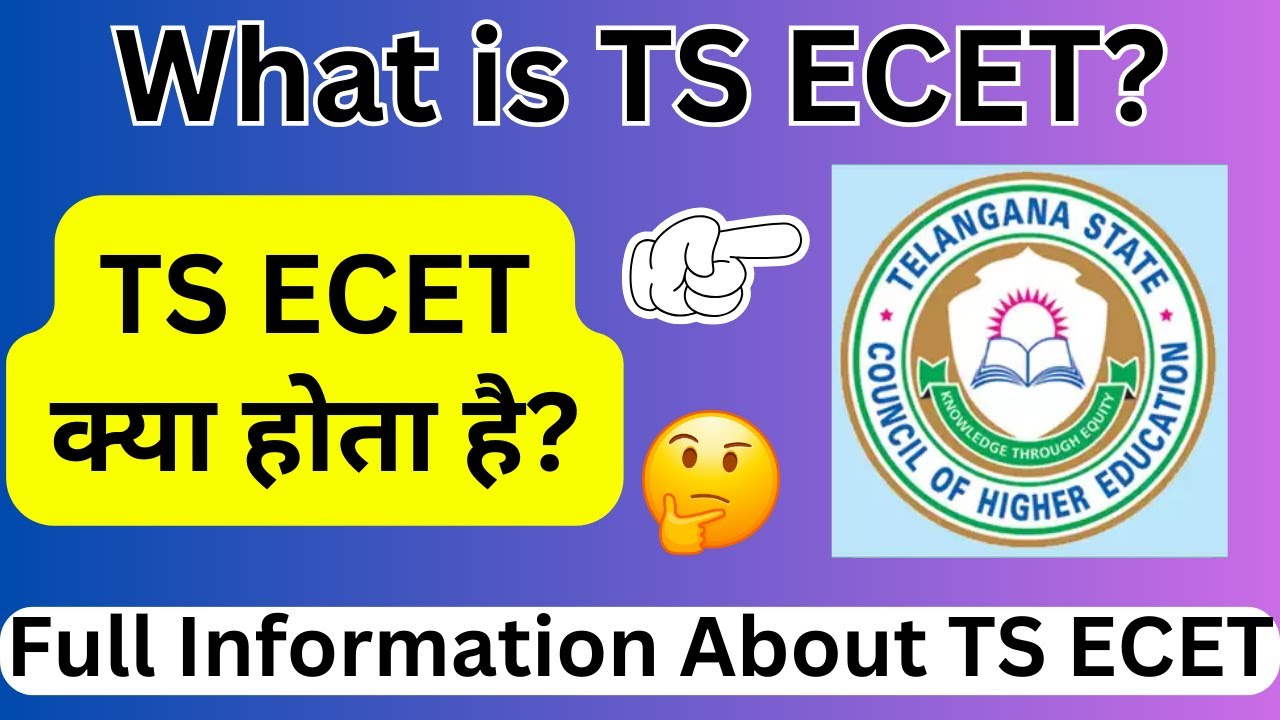 What is TS ECET 2024? - TS ECET Kya Hai, TS ECET Full Form - Complete Information About TS ECET Exam