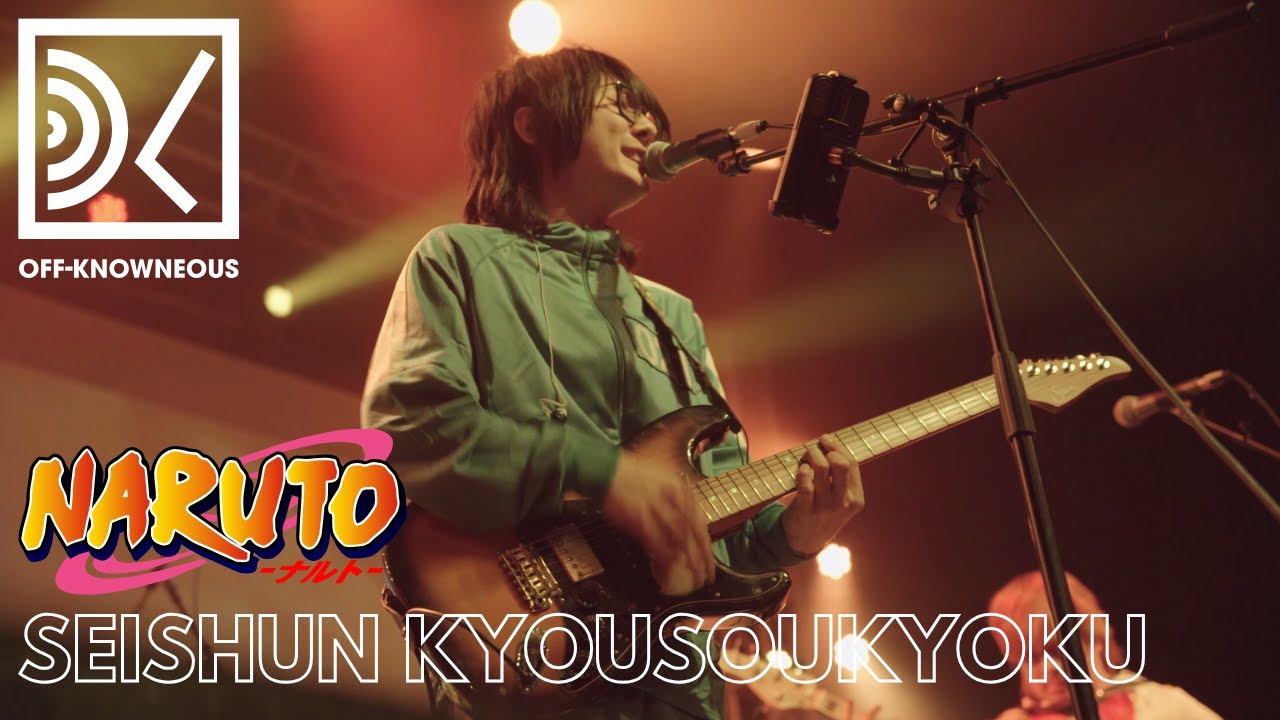 SEISHUN KYOUSOUKYOKU - Live at YUKIBANA ROCK FEST | Naruto | Cover by OFF-KNOWNEOUS