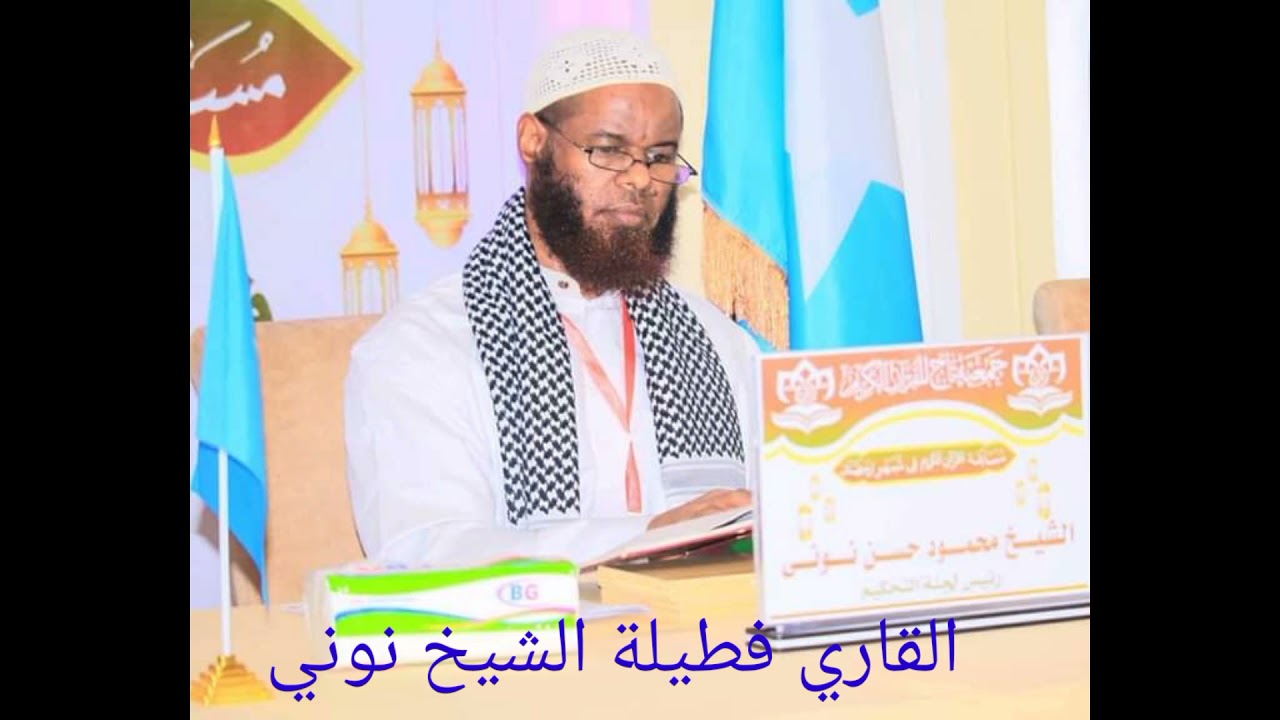 KITAABKA JAZARI SH.NUUNE QEEBTII (1)