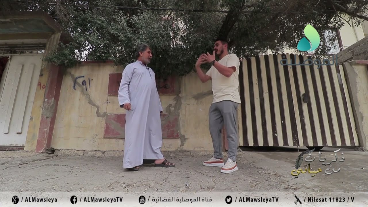 ذكريات من حياتي - منطقة وادي حجر