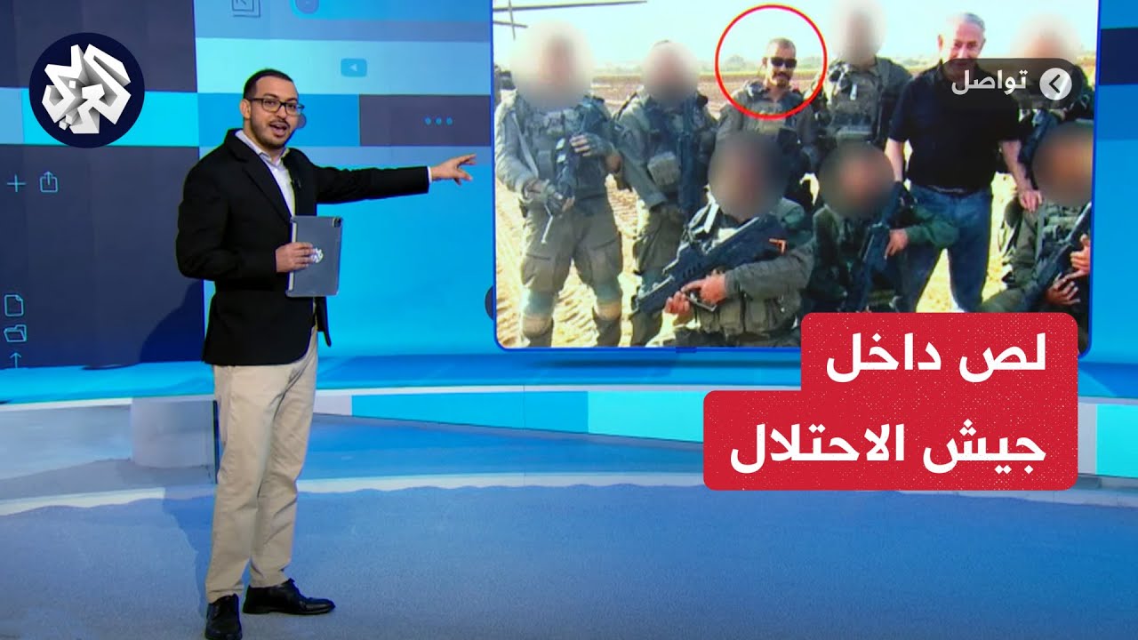 لص داخل جيش الاحتلال .. خدع الموساد والشاباك وسرق أسلحة وقنابل