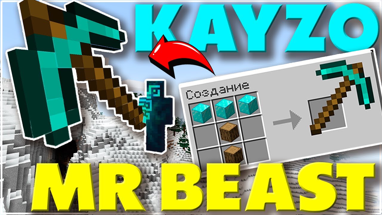 Minecraft lekin, Bloklardan Qurol yasayman! #kayzo