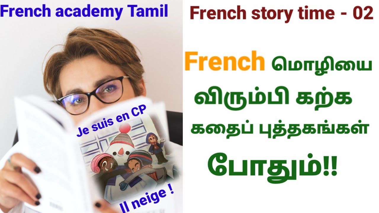 Learn French with stories/through Tamil/Je suis en CP-Il neige/French academy Tamil