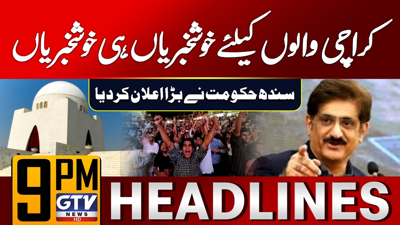 Sindh Govt Big Announcement | Good News For Karachi | 9 PM News Headlines | GTV News