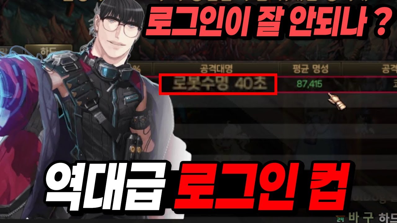 [던파] 디레지에 악연 난이도 100%배율 본섭 퍼스트 클리어