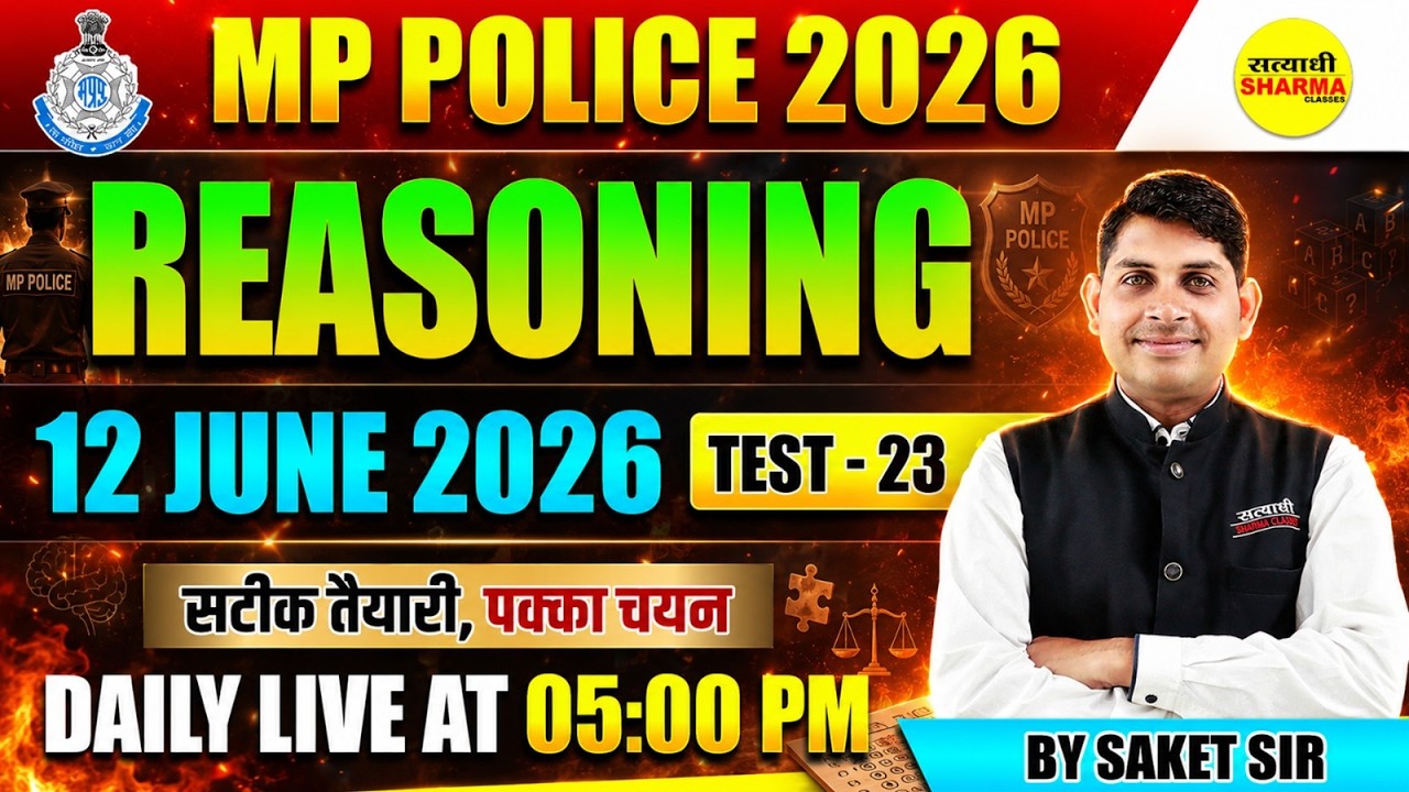 MP POLICE CONSTABLE EXAM 2026 FREE REASONING PRACTICE TEST MP POLICE COMPLETE REASONING BY SAKET SIR