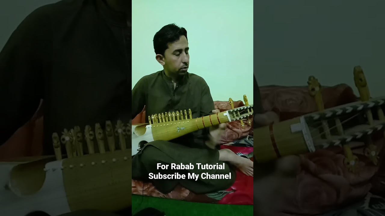 Rabab Learning Channel