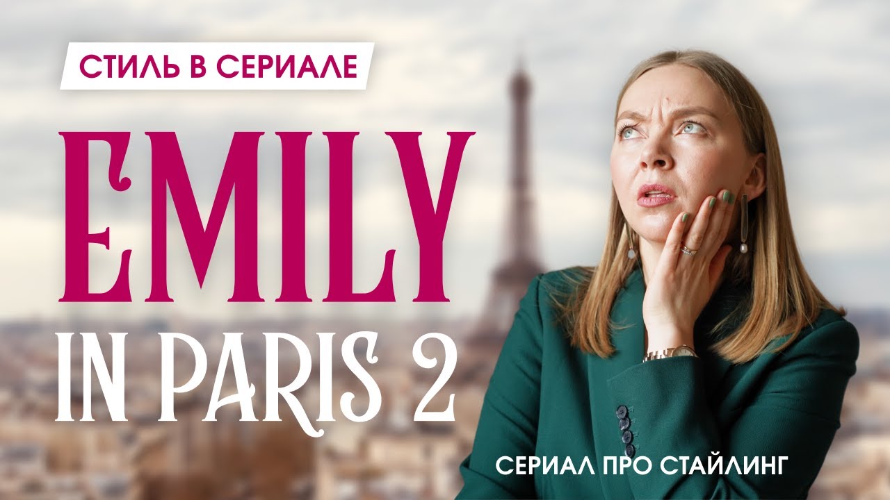Реакция стилиста на наряды 