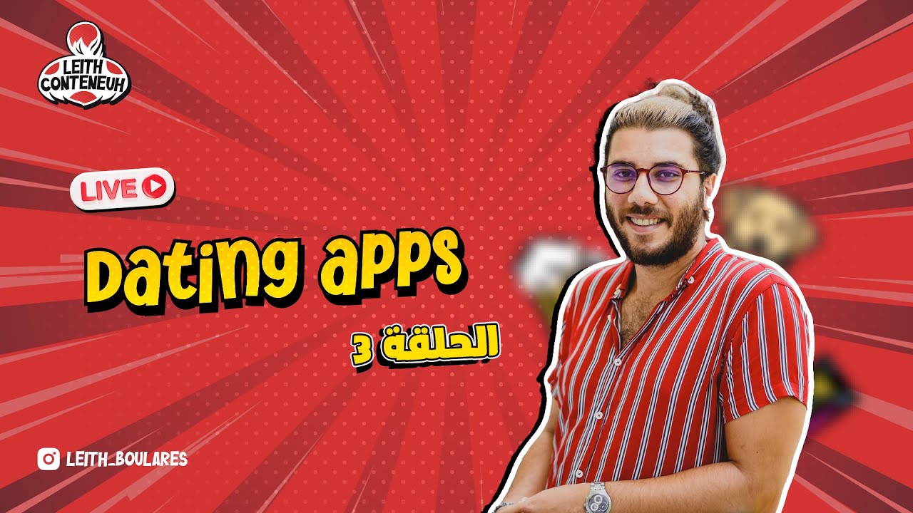 Leith's Live, ep 2 part 3, Dating Apps Experience with ..