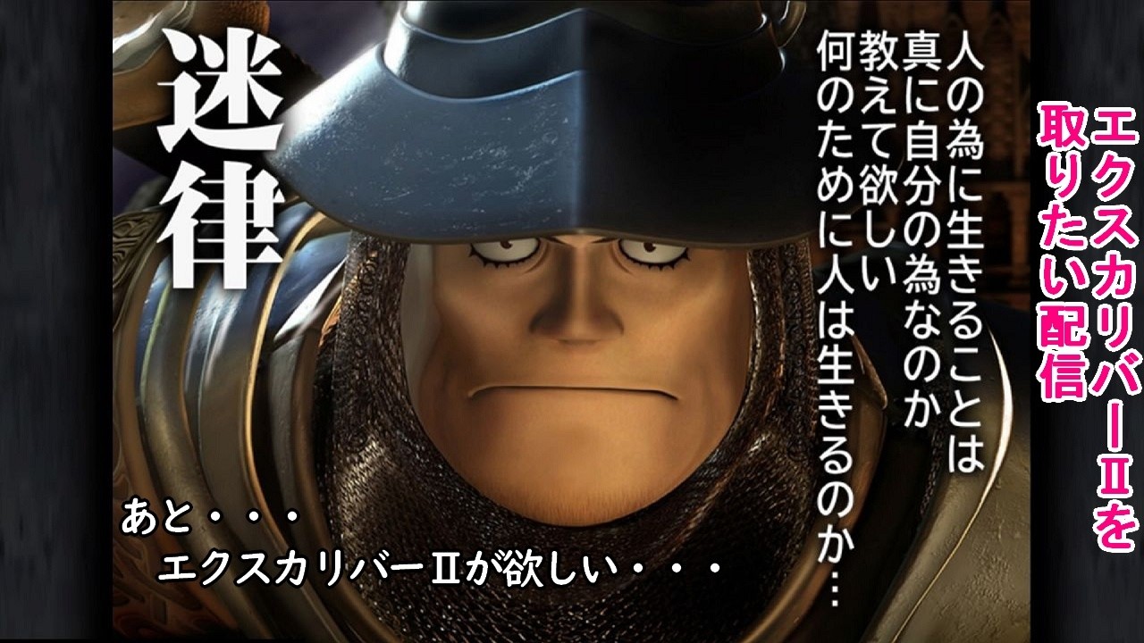 【FF9】推しのスタイナーの為にエクスカリバーⅡを手に入れる配信　ラストダンジョンから
